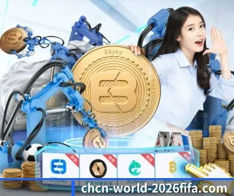 2026世界杯彩票指定平台 APP 界面